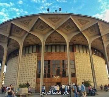 واکنش مدیرکل میراث تهران به اتفاقات اخیر تئاتر شهر مسائل تئاتر شهر در حوزه وظایف میراث فرهنگی نیست