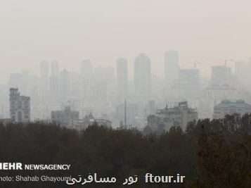 به دلیل آلودگی هوا تورهای تهران گردی برگزار نمی شوند