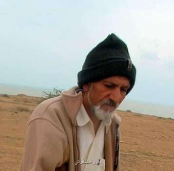 پیر گوهرشناسی تجربی بوشهر درگذشت