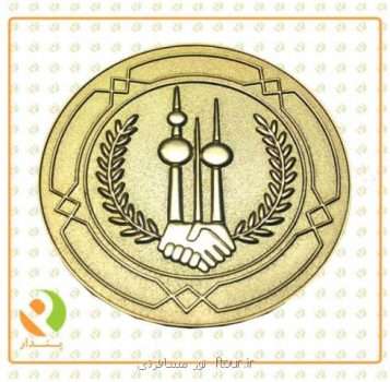 لوح تقدیر چیست