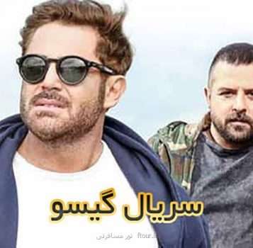 دانلود فیلم و سریال ایرانی جدید از سایت بزرگ سینما تی وی