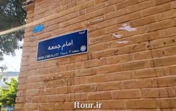 گزارش مهر از خانه تاریخی امام جمعه؛ نفیس ترین خانه تهران در محله پرهیاهوی ناصرخسروست