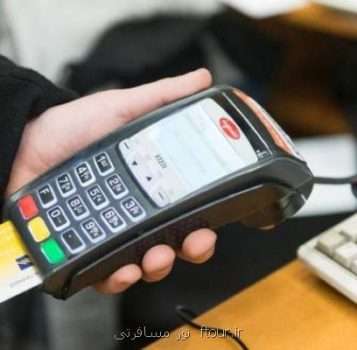 محبوبترین کارتخوان سیار