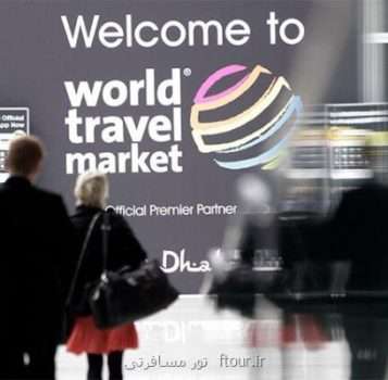 بازار جهانی سفر هم مجازی شد
