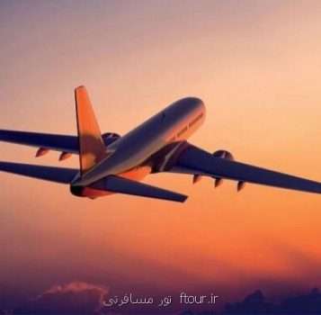 دبیر انجمن شرکتهای هواپیمایی اعلام کرد آخرین وضعیت پروازهای نامشخص ترکیه