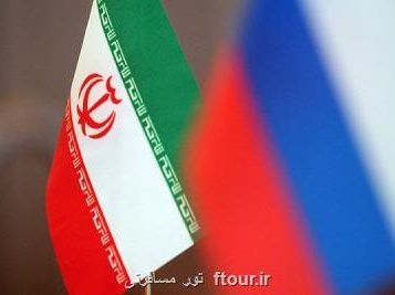 بازتاب لغو روادید ایران و روسیه در رسانه های جهان