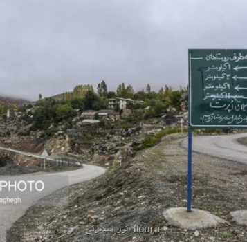 توسعه گردشگری روستایی به پشتوانه چهل روستای هدف گردشگری در استان سمنان