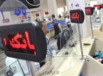 در کارگروه مقابله با پیامدهای اقتصادی کرونا تصویب شد امهال بازپرداخت تسهیلات کرونائی گردشگری تا اختتام ۹۹