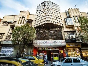 واکنش شهرداری به تخریب سینما ایران