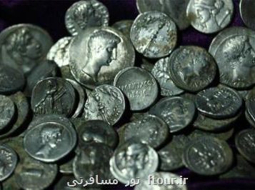 کشف کوزه ای مملو از سکه های تاریخی نادر در ترکیه