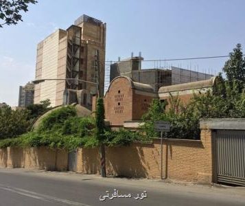 مراتب ثبت خانه دولت آبادی به استاندار تهران ابلاغ گردید