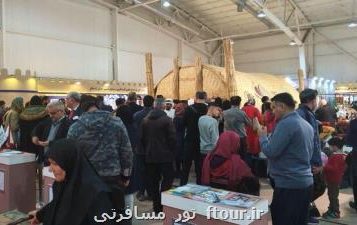 در گزارش تور مسافرتی تشریح شد؛ شرایط حضور در نمایشگاه گردشگری