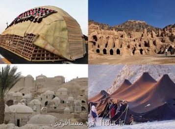 گزارش تور مسافرتی؛ گردشگری سرزمین ۴ فصل در چنگال کرونا