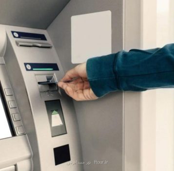 خرید انواع دستگاه ATM
