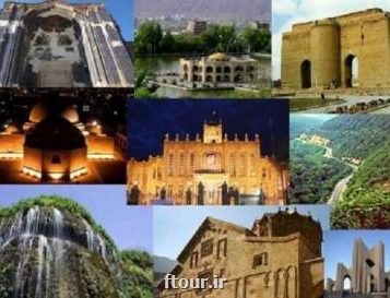 کتاب بازی آفرینی در گردشگری منتشر گردید