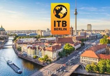 نمایشگاه گردشگری ITB برلین به صورت مجازی
