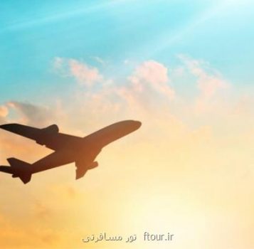 آغاز سفرهای بدون قرنطینه بین استرالیا و نیوزیلند