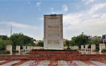 بر اساس مصوبه ستاد ملی کرونا؛ ورود شهروندان به منطقه عباس آباد در روز طبیعت ممنوع گردید