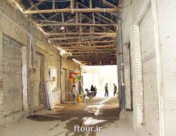 مسئول اداره میراث فرهنگی شهرستان: مرمت کامل بازار سنتی کبودراهنگ ۱ و نیم میلیارد اعتبار نیاز دارد