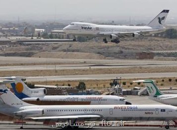 مهر خبر می دهد؛ سازمان حمایت به شرکتهای هواپیمایی گرانفروش تذکر داد