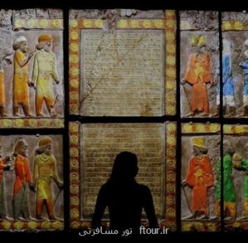 نمایشگاه بزرگ آثار ایرانی در لندن