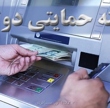 معاون گردشگری خبر داد بسته پشتیبانی از کسب و کارهای گردشگری ابلاغ گردید