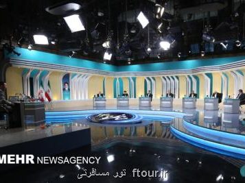 گزارش تور مسافرتی؛ جای خالی گردشگری در مناظره های انتخاباتی