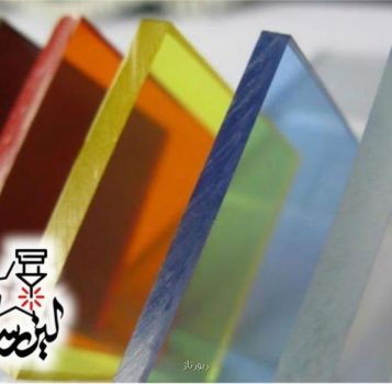 بررسی محبوبترین انواع ورق پلکسی گلاس