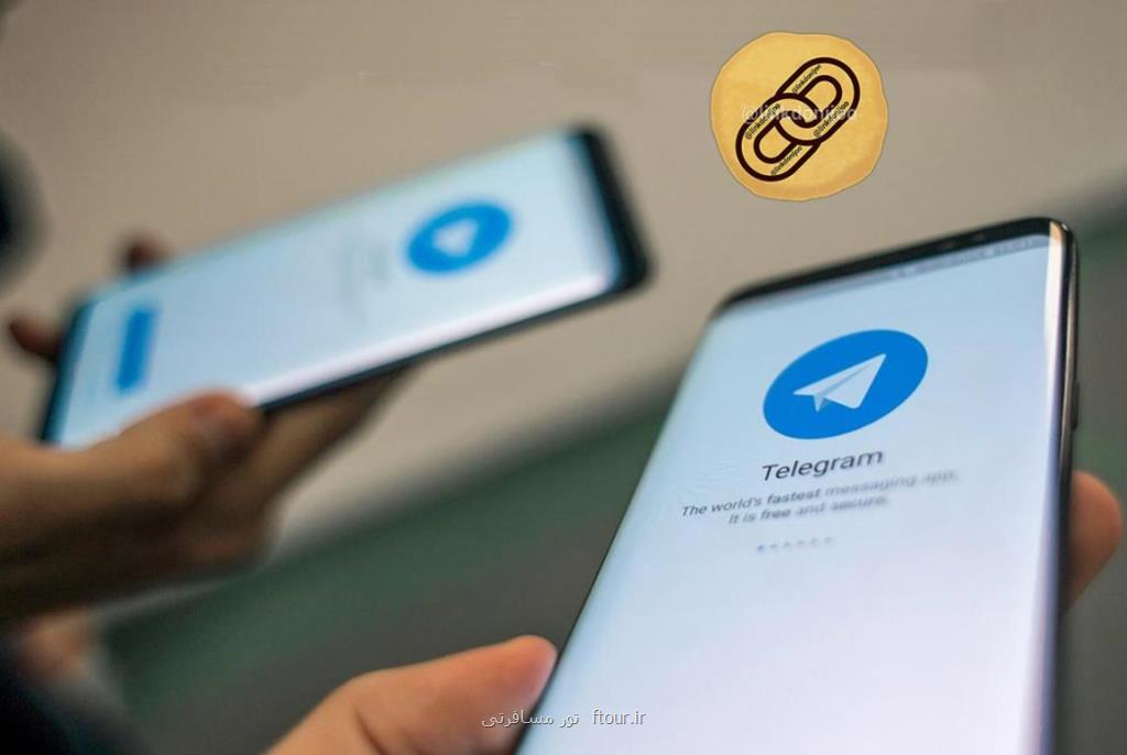لینکدونی ممبر گروه به گروه تلگرام