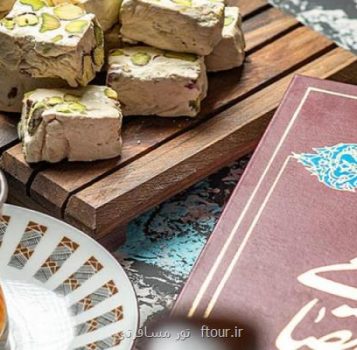 سوغات های خاطره انگیز شهر اصفهان