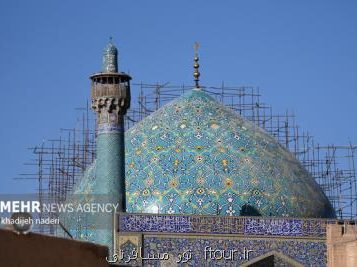 گزارش تور مسافرتی؛ هزارتوی گنبدهای تاریخی اصفهان