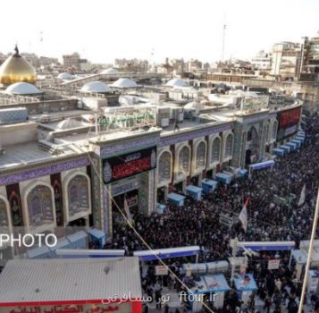 ۲۰ میلیون زائر در اربعین سال جاری