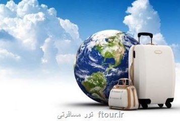 آیا گردشگری بهبود یافته است؟