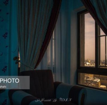 رئیس جامعه حرفه ای هتلداران خراسان رضوی: سفر ارزان برای زائرین مشهد در روزهای غیر پیک را پیگیری می کنیم