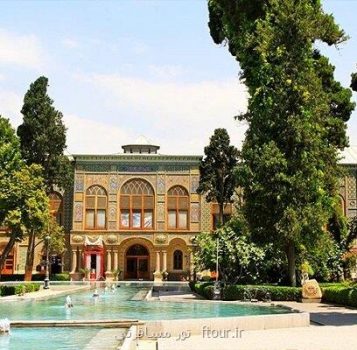 کاخ گلستان امروز تعطیل می باشد