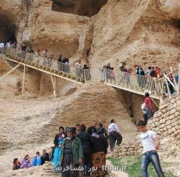 ثبت غار باستانی کرفتو در لیست موقت جهانی یونسکو