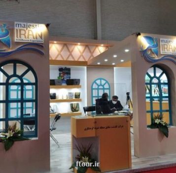 دعوت از کشورهای عضو اکو برای حضور در نمایشگاه بین المللی گردشگری