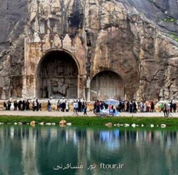 مدیرکل میراث فرهنگی کرمانشاه: تدوین پرونده ثبت جهانی تاق بستان تا آخر سال