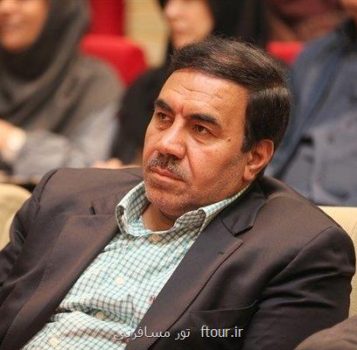 برگزاری کنفرانس کارآفرینی اجتماعی با رویکرد گردشگری