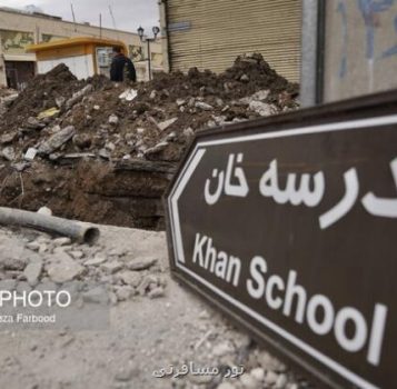 مدیرکل بحران استانداری فارس اعلام کرد: فرونشست خیابان لطفعلی خان زند شیراز