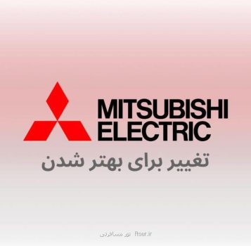 کولرگازی و اسپلیت کم مصرف