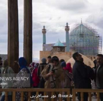 سرپرست اداره کل میراث فرهنگی اصفهان: بیش از ۴میلیون توریست از بناهای تاریخی استان اصفهان بازدید کردند