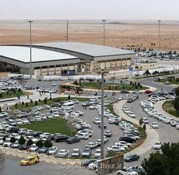 محققیان اعلام کرد؛ ادامه خدمات رسانی در فرودگاه و جاذبه های گردشگری و تاریخی اصفهان