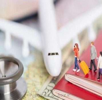 دریافت بیمه مسافرتی چه ضرورتی دارد؟