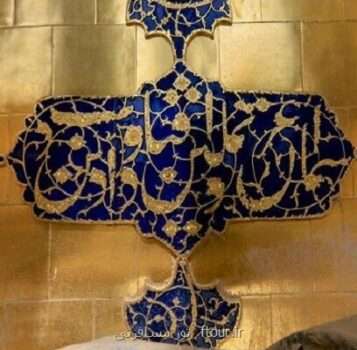 شاه نجف در شعر فارسی ، دوازده شعار من شب و روزست مدح حیدر و آل، مدیحه سرایی به شیوه محتشم