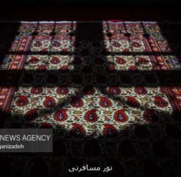 رونمایی یکی از خاص ترین فرش ها در هفته تهران