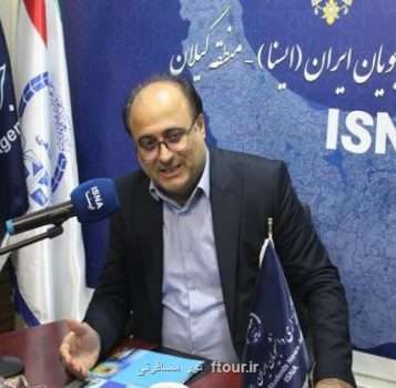 سرپرست میراث فرهنگی گیلان خبر داد کشف شمش آهن تاریخی و کوره مجهز به سیستم دمنده آبی در ماسوله