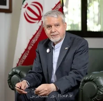 سه مؤلفه اصلی جذب توریست از دیدگاه وزیر میراث فرهنگی و گردشگری
