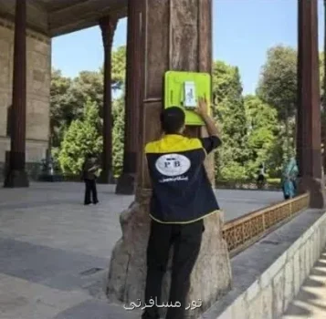 شروع وضعیت استقامت بخشی ستون های چهلستون با مطالعات ژئوراداری